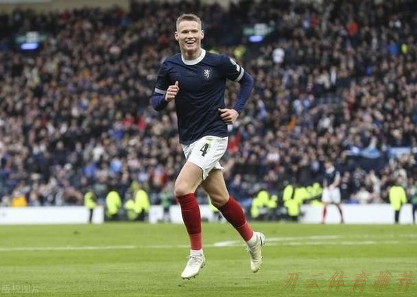 开云官网：麦克托米奈惊天倒钩 苏格兰4-2丹麦晋级世界杯