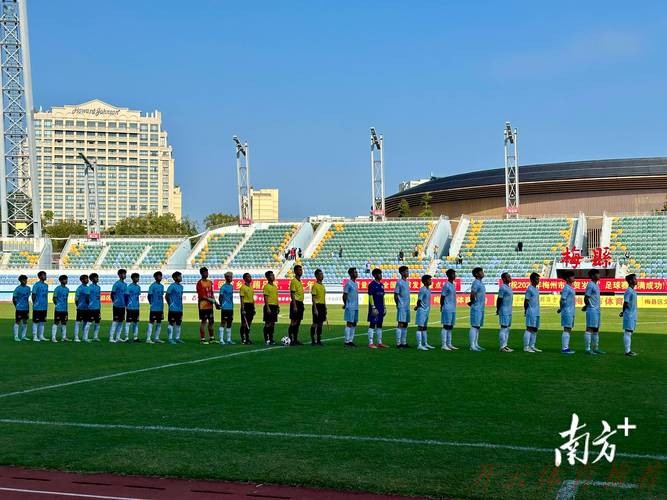 开云体育链接：为基层足球工作开展把脉定航 2023年基层足球工作交流活动在广东梅州举行