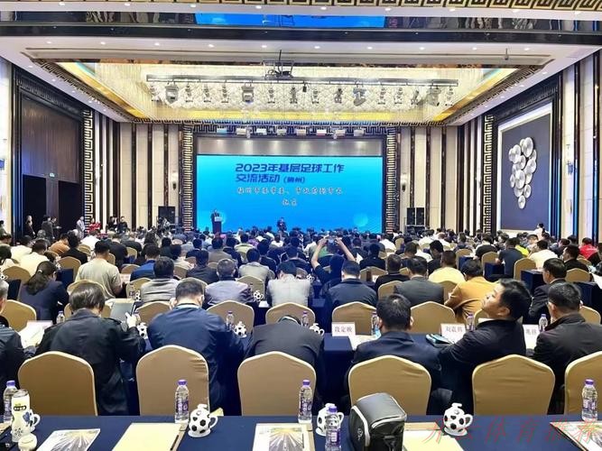 开云体育链接：为基层足球工作开展把脉定航 2023年基层足球工作交流活动在广东梅州举行