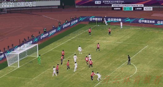 开云体育动态：山东泰山与上海海港会师足协杯决赛