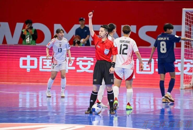 开云体育最新网址：中国裁判员将执裁首届女子五人制足球世界杯