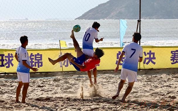 开云体育：“普陀山杯”2020年第十二届全国沙滩足球锦标赛总决赛在舟山举行 舟山球队首次捧得桂冠