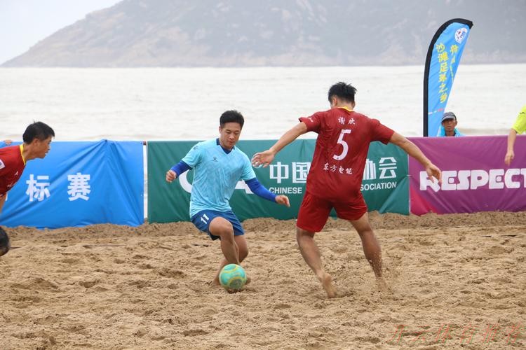开云体育：“普陀山杯”2020年第十二届全国沙滩足球锦标赛总决赛在舟山举行 舟山球队首次捧得桂冠